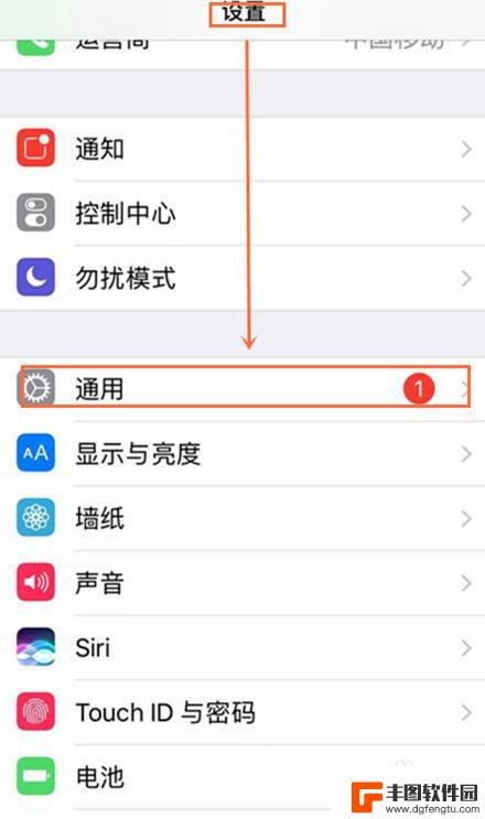 如何修改苹果手机wifi名字 如何在苹果手机上更改热点WiFi名称