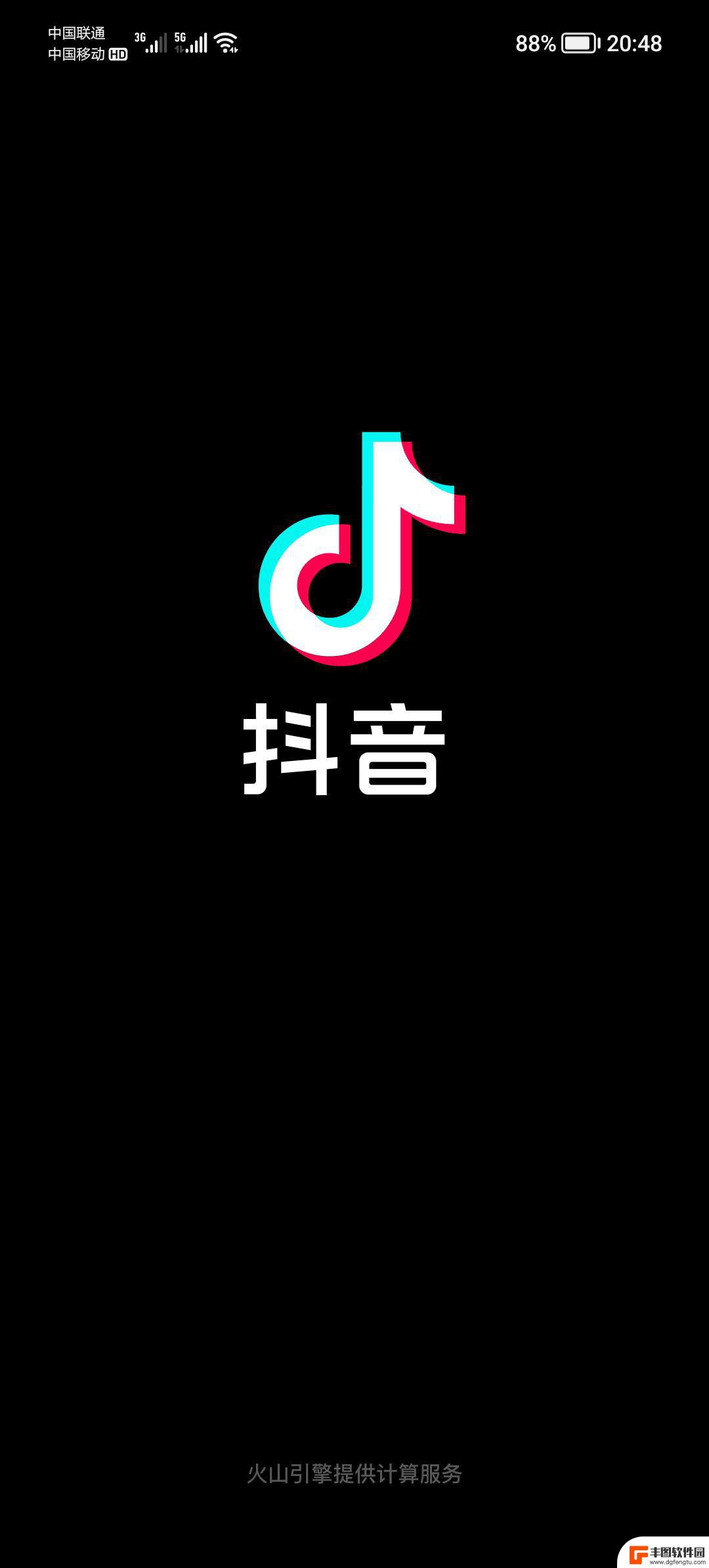 抖音支付实名信息怎么注销(抖音支付实名信息怎么注销掉)