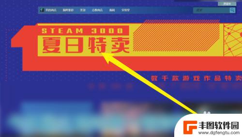 steam夏促如何代币 Steam夏促徽章获得技巧