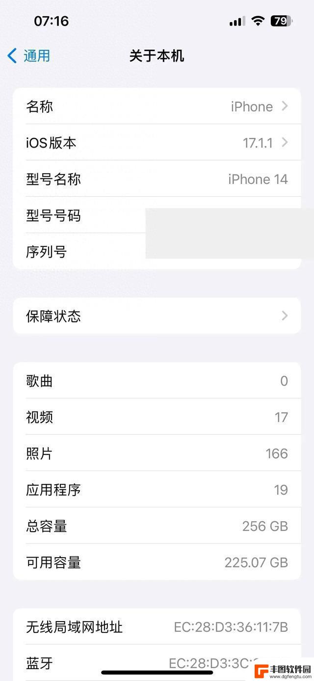 苹果iOS 17系统：升级需谨慎，15以下机型不建议升级