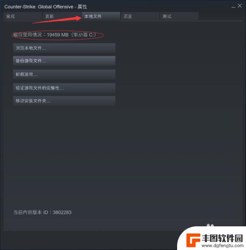 steam怎么把游戏换盘 如何将Steam内的游戏迁移到其他硬盘