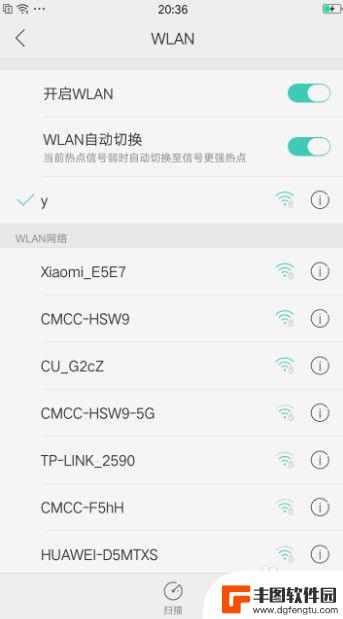 oppo手机怎么连无线 oppo手机无线wifi连接教程