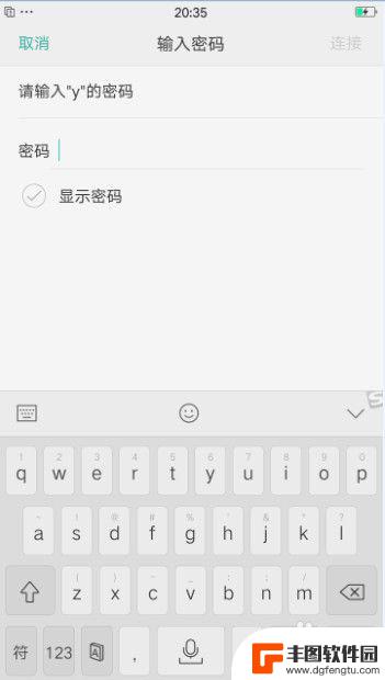 oppo手机怎么连无线 oppo手机无线wifi连接教程