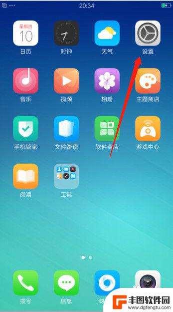 oppo手机怎么连无线 oppo手机无线wifi连接教程