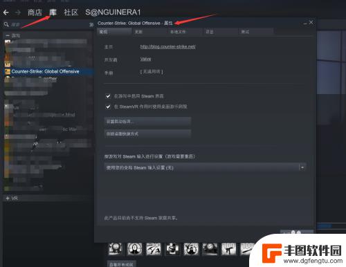 steam怎么把游戏换盘 如何将Steam内的游戏迁移到其他硬盘