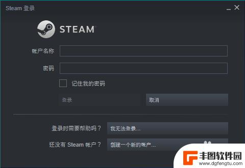 steam亲友号 Steam如何共享游戏给家庭成员