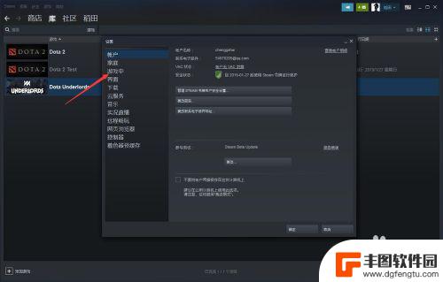 启用steam 怎样在游戏中启用Steam界面