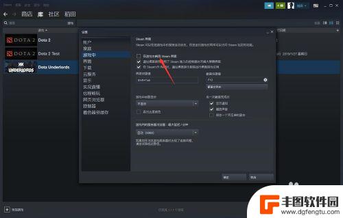 启用steam 怎样在游戏中启用Steam界面