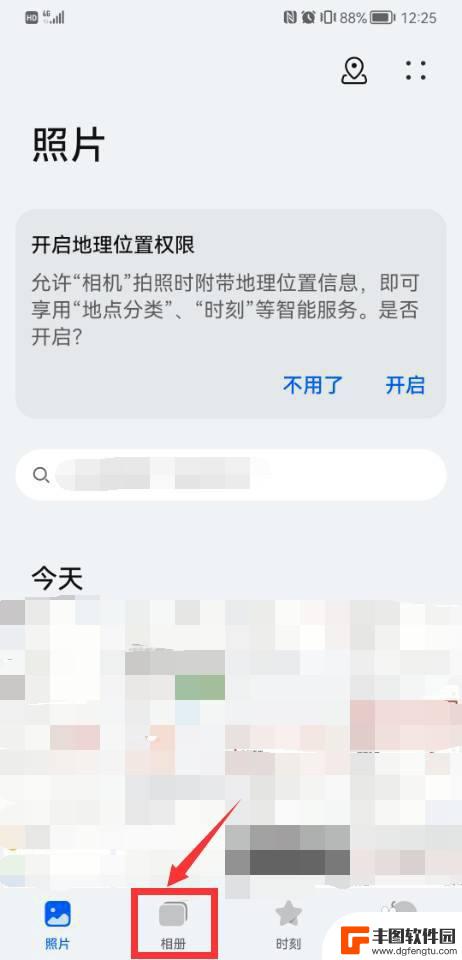 华为手机的隐私相册在哪里找 华为手机隐私相册如何查找