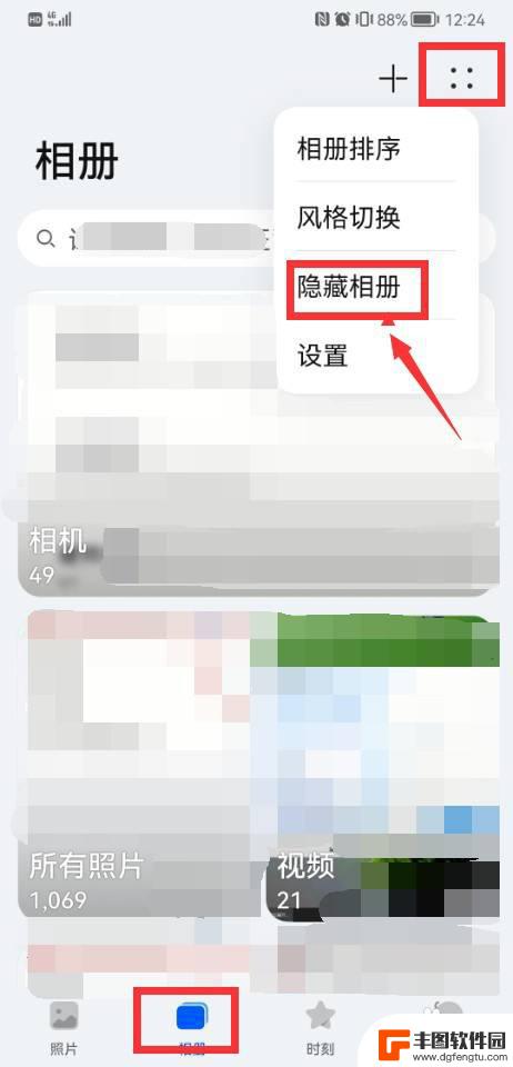 华为手机的隐私相册在哪里找 华为手机隐私相册如何查找
