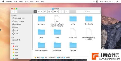 steam的根目录在哪里 Mac steam游戏位置在哪里