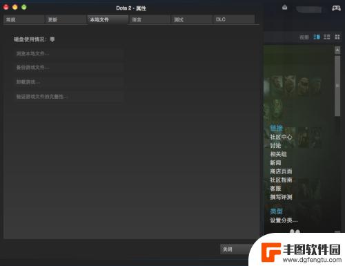 steam的根目录在哪里 Mac steam游戏位置在哪里