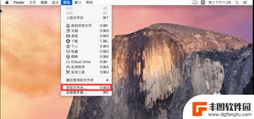 steam的根目录在哪里 Mac steam游戏位置在哪里