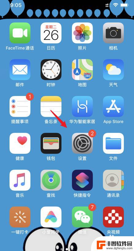 苹果手机怎么设置手机主卡 iPhone11怎么实现主副卡切换