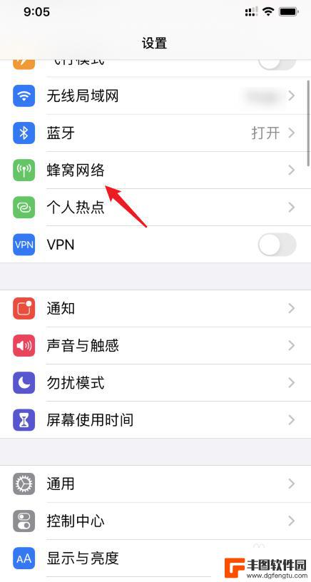 苹果手机怎么设置手机主卡 iPhone11怎么实现主副卡切换