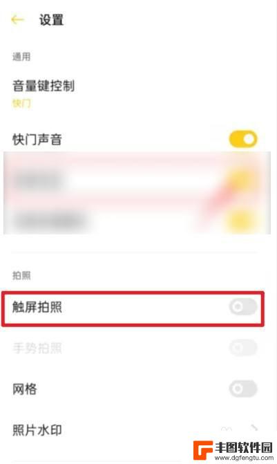 手机摄像头不能拍照了是什么原因 手机相机无法拍照闪退