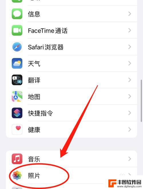 iphone相册内存占太多怎么办 iPhone相册占用内存太多怎么办