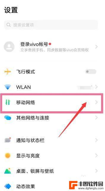 vivo怎么让手机自动弹出卡槽 vivo手机卡槽无法弹出怎么办