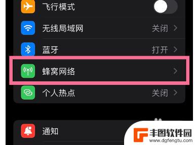 苹果125g手机怎么用4g网络 苹果12如何从5G改为4G网络