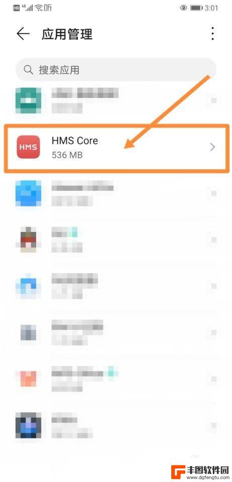 怎么清理手机里hms 华为手机清除HMS Core数据方法