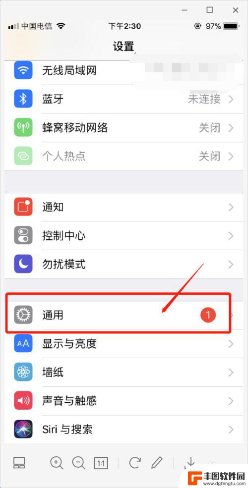 iphone13pro顶部状态栏设置 iphone顶部状态栏消失了怎么办