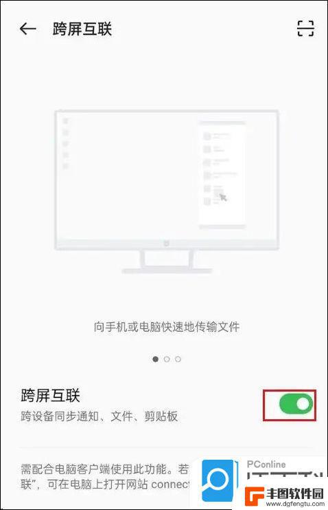 oppo手机文件怎么传到电脑 oppo手机连接电脑后如何导入文件