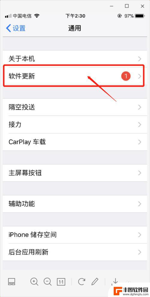 iphone13pro顶部状态栏设置 iphone顶部状态栏消失了怎么办