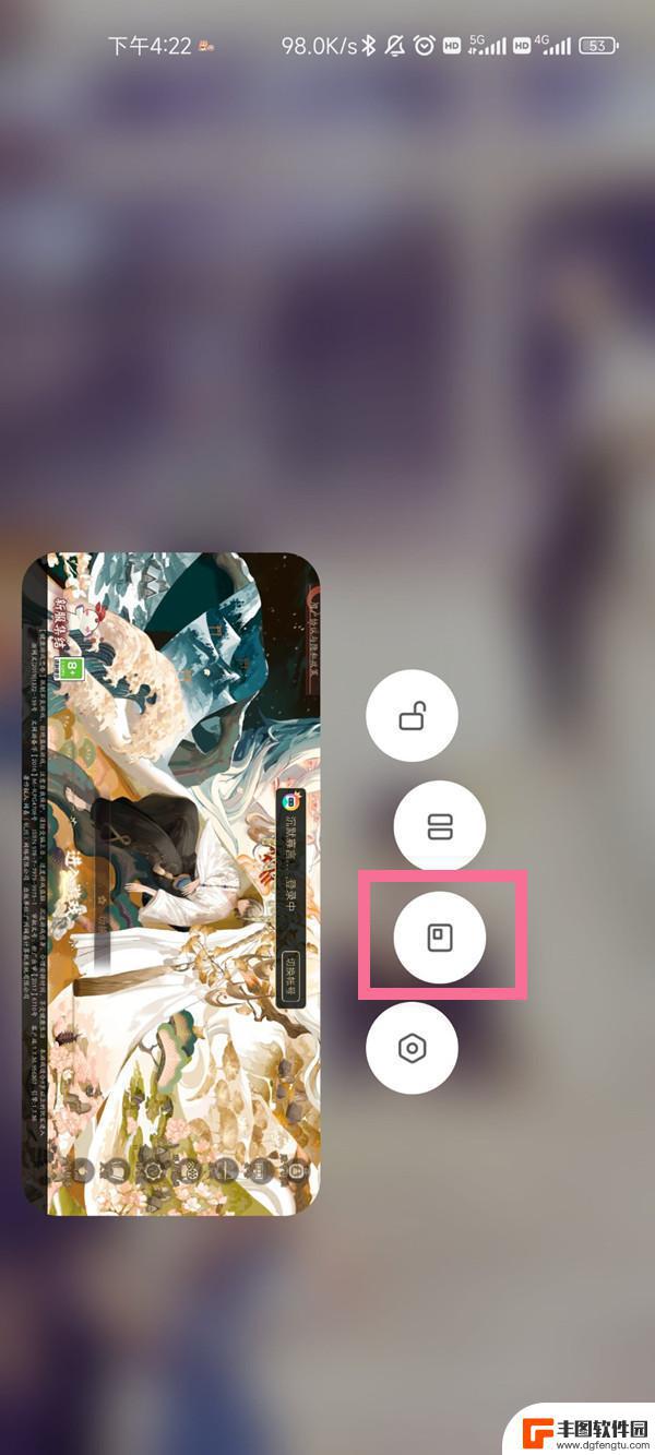 手机屏幕小窗口怎么设置 小窗口模式如何设置