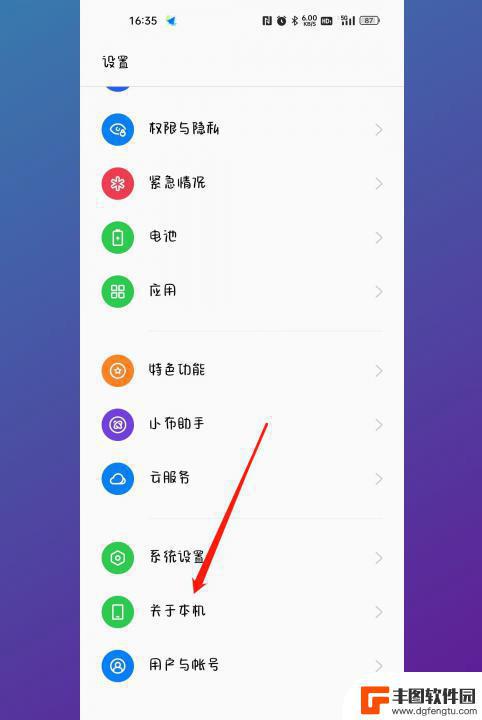 手机系统占内存太多怎么清理oppo oppo手机清理内存步骤