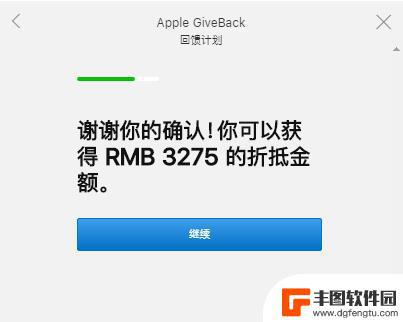 苹果手机单价怎么算 如何计算自己的iPhone可以折抵多少钱