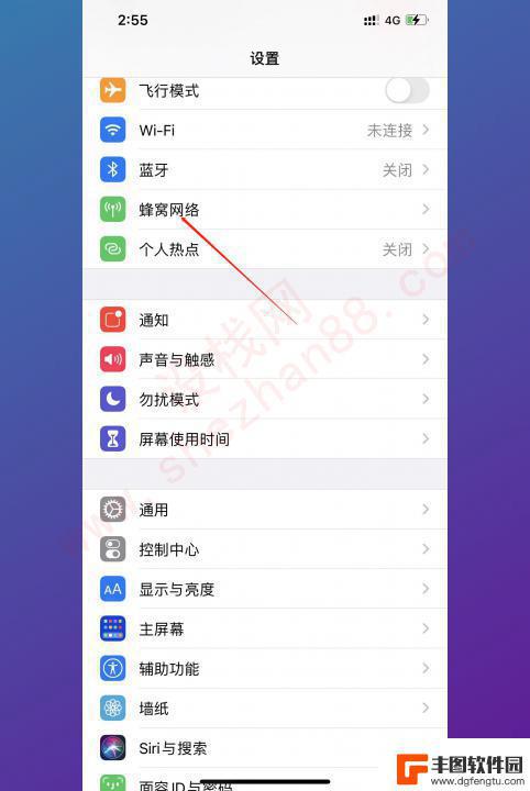 iphone14切换主卡副卡 iPhone14双卡切换步骤