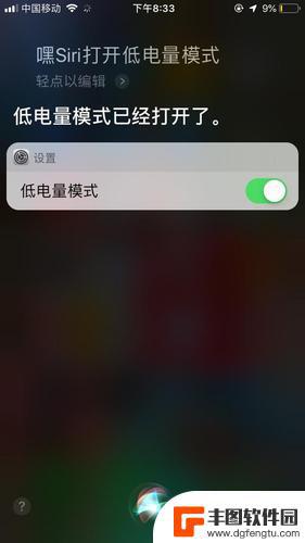 iphone待机一晚上耗电20% iPhone12待机一晚上耗电情况