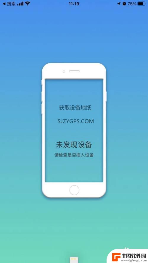 iphone位置共享怎么改位置 苹果手机如何修改共享定位设置