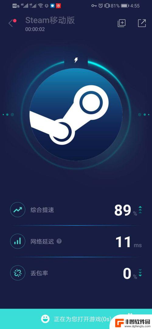 手机怎么登录steam网页 手机版Steam如何打开登陆