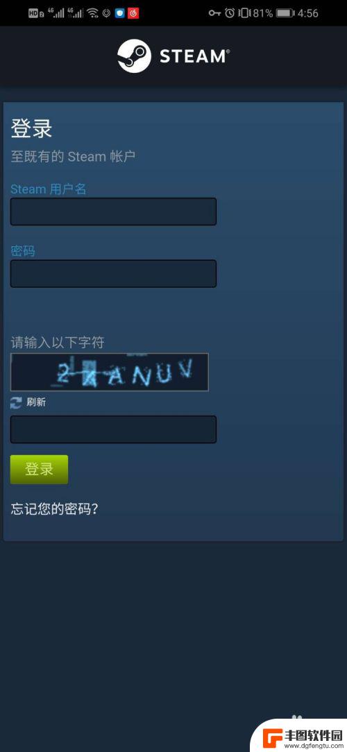 手机怎么登录steam网页 手机版Steam如何打开登陆