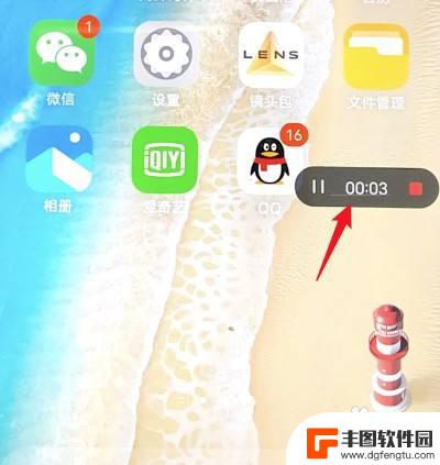 怎么录屏vivos6 vivos6录屏教程