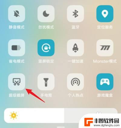 怎么录屏vivos6 vivos6录屏教程