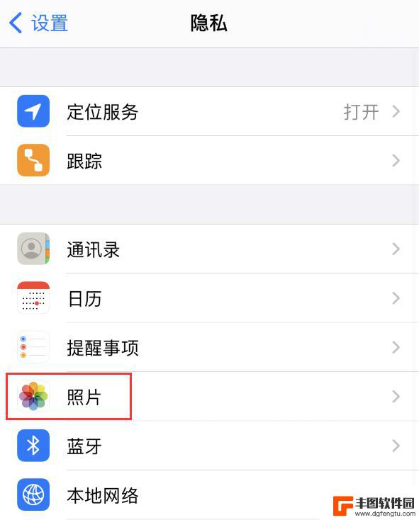 苹果12手机浏览图片怎么设置 iPhone 12 如何管理应用程序的照片权限