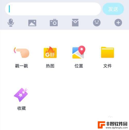 手机图片文件命名怎么弄 如何在手机上给照片改名并发送