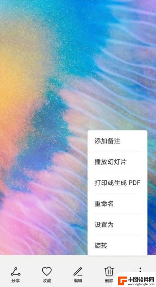 手机图片文件命名怎么弄 如何在手机上给照片改名并发送