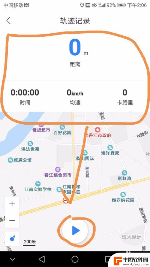 手机导航怎么记录走路 手机百度地图如何记录轨迹路径