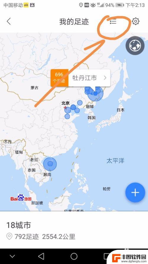 手机导航怎么记录走路 手机百度地图如何记录轨迹路径