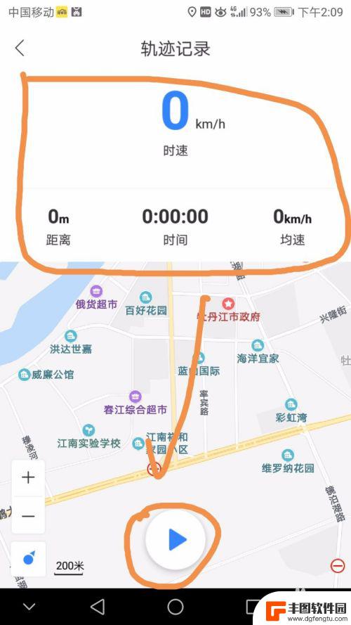 手机导航怎么记录走路 手机百度地图如何记录轨迹路径