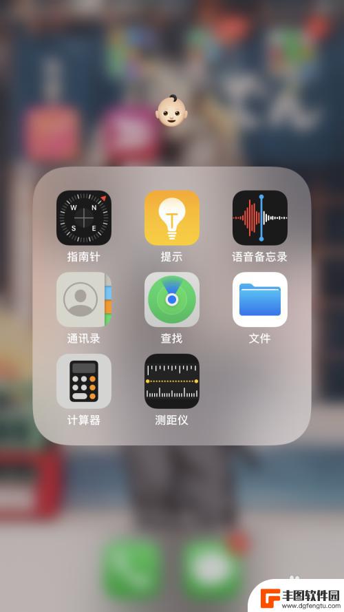 苹果手机怎么查家人的位置轨迹 iPhone 如何使用定位功能找到家人的手机位置