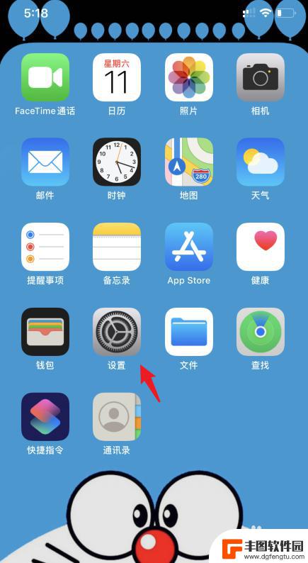 打电话两个iphone都会响怎么办 解决苹果手机来电两个手机都响的问题