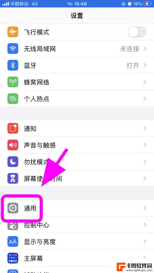 iphone感应不到nfc 苹果手机NFC功能打不开怎么解决