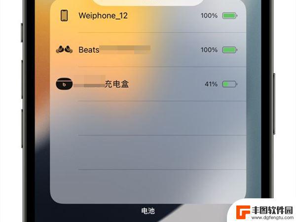 iphone蓝牙耳机怎么查看电量 苹果手机如何查看蓝牙耳机电量