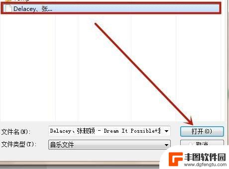 怎么把自己唱的歌传到qq音乐 电脑本地音乐如何传到QQ音乐