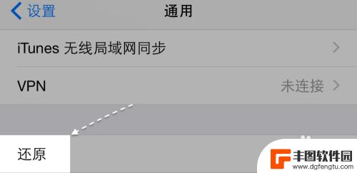 苹果手机6s为什么会发烫 iPhone6S发热严重怎么办