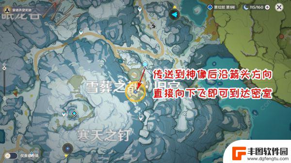 原神雪地怎么解锁日记 原神密室寻找日志任务完成方法